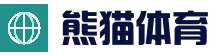 熊猫体育中文官网 | 线上体育平台