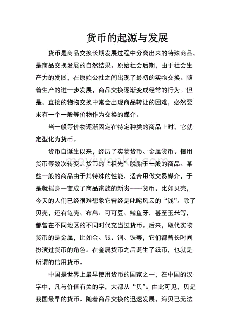 ‘熊猫赛事’山东教育厅宣布,中小学寒假时间确定,学生不开心,家长也发愁(图2) 熊猫体育
