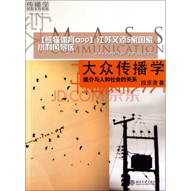 【熊猫体育app】江苏又添5家国家水利风景区(图4) 熊猫赛事