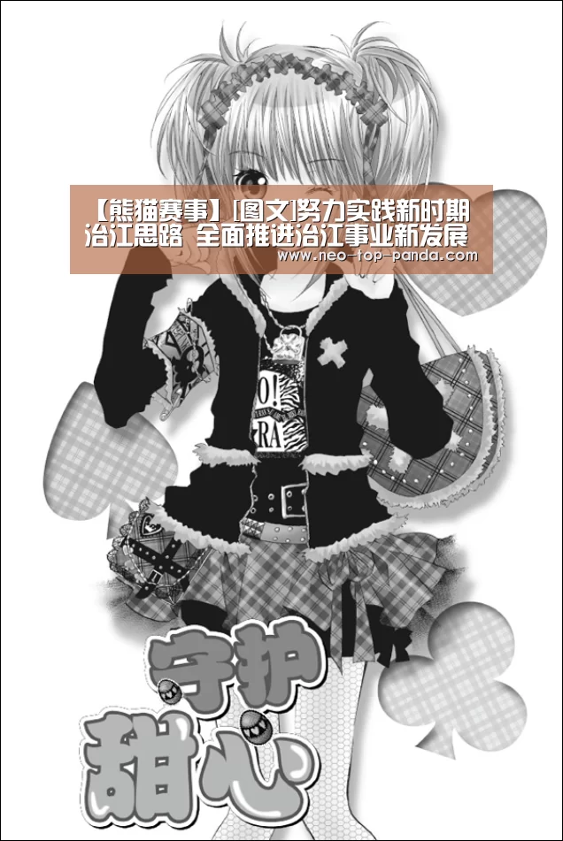 熊猫体育官网