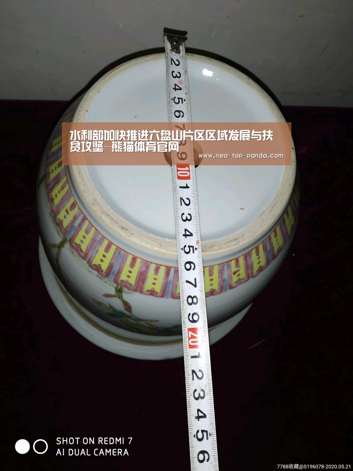 水利部加快推进六盘山片区区域发展与扶贫攻坚-熊猫体育官网(图3) 熊猫赛事