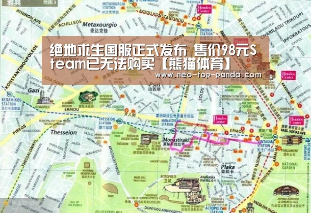 熊猫体育app