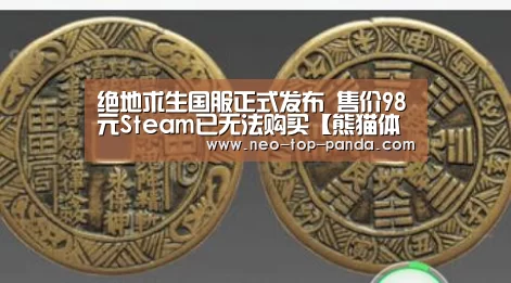 熊猫体育官网