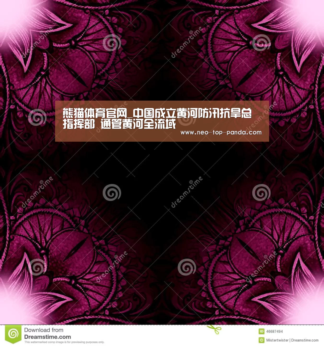 熊猫体育